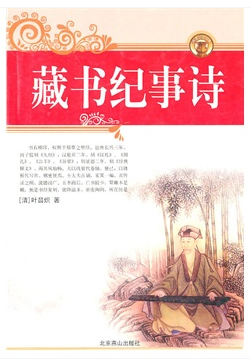 小學(xué)圖書批發(fā)：點(diǎn)亮孩子們的知識(shí)之路