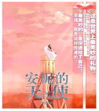 讓孩子的想象力翱翔，盡在兒童圖書批發(fā)