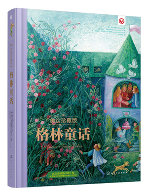 兒童圖書批發(fā)：點亮孩子的閱讀之路