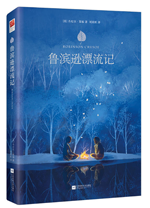 兒童圖書批發(fā)：點亮孩子的閱讀世界