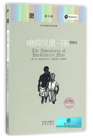 兒童圖書批發(fā)：點亮孩子未來的知識之光