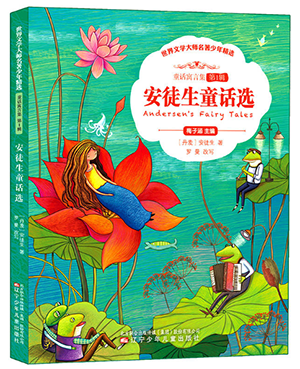 兒童圖書批發(fā)：點亮孩子未來的明燈