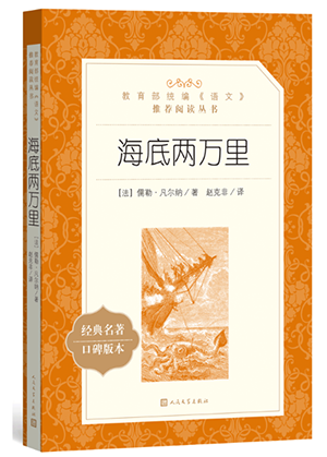 激發(fā)孩子的好奇心，點燃知識的火花，讓兒童圖書批發(fā)帶給您無限驚喜！