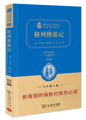 中小學(xué)圖書批發(fā)：開啟知識的航程