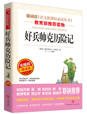 中小學(xué)圖書批發(fā)：照亮知識的燈塔