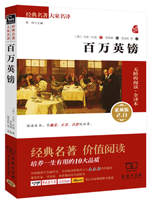 學(xué)生圖書批發(fā)，知識的傳播者