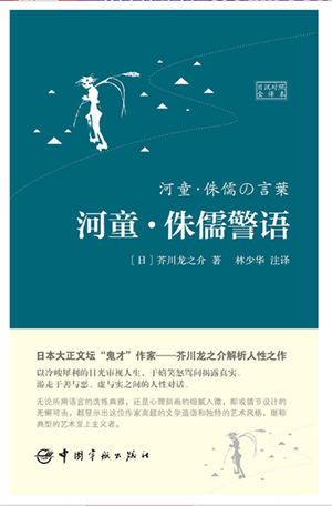 學(xué)生書批發(fā)，知識的傳播者