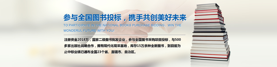 投標(biāo)成功案例