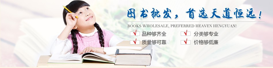 批發(fā)成功案例