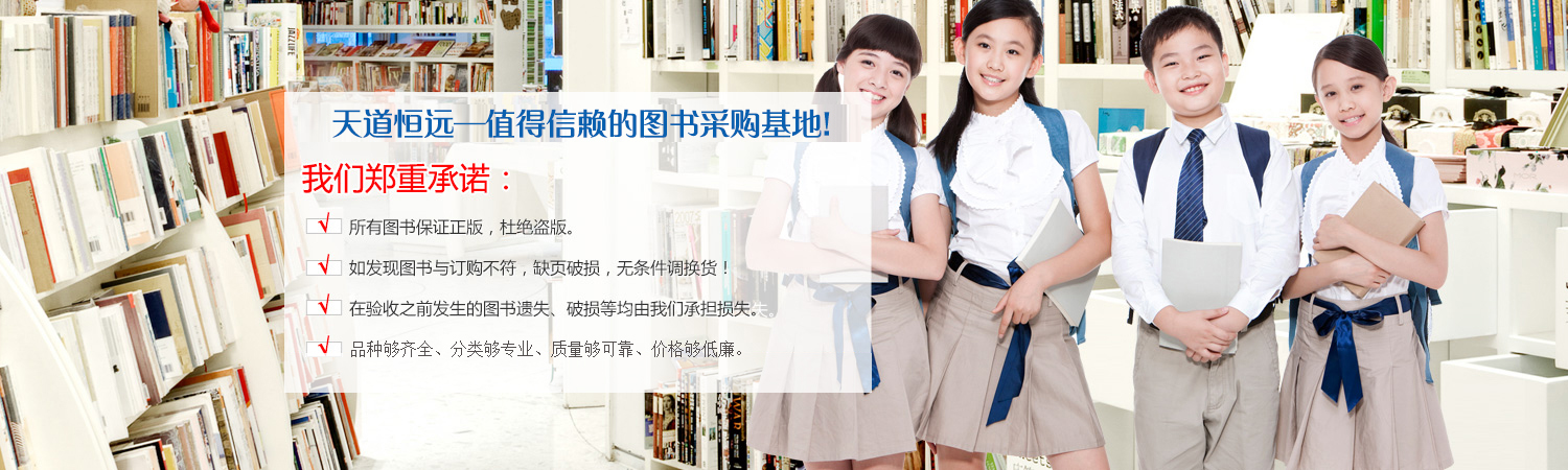 書籍批發(fā)如何抓住時(shí)下熱點(diǎn)快速賺錢？